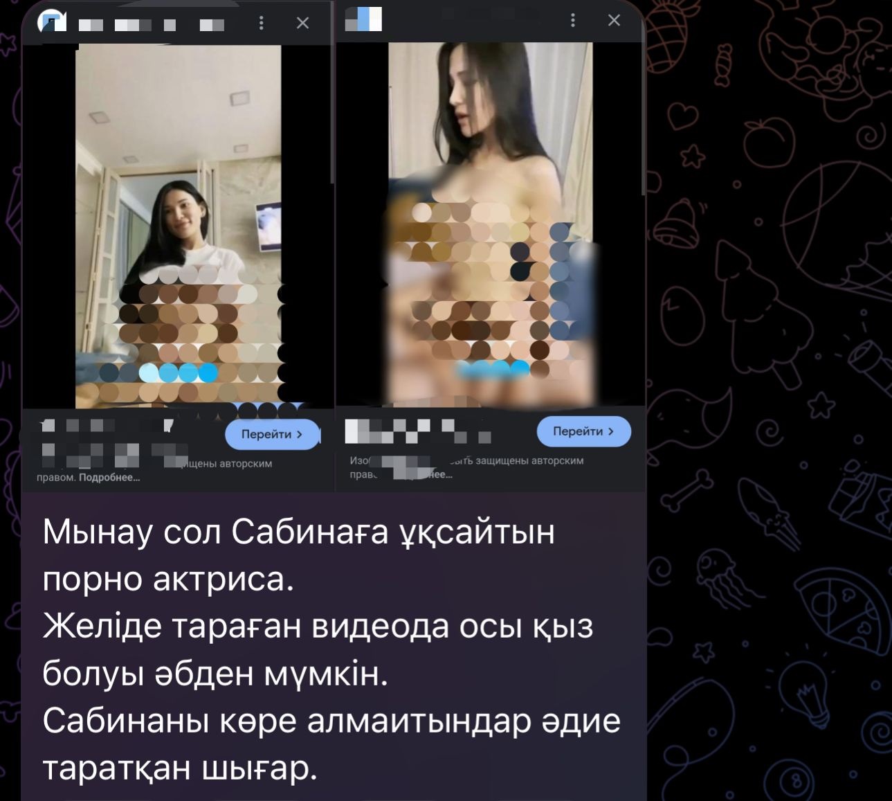 Үлкен бөкселері мен жамбастары бар порно видеолар